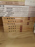 詩(shī)品譯注（中國(guó)古典名著譯注叢書(shū)） 曬單實(shí)拍圖