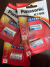 松下（panasonic）CR123A電池3V奧林巴斯u1U2尼康富士膠片照相機(jī)佳能膠卷相機(jī)鋰電池17345 kiss 1 2 dl cr123a 4粒印度尼西亞進(jìn)口 曬單實(shí)拍圖