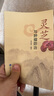 靈芝與腫瘤防治 林志彬主編 靈芝有效成分臨床應用防治腫瘤知識概述靈芝抗腫瘤藥理作用及機制 北京大學(xué)醫學(xué)出版社9787565926679 曬單實(shí)拍圖