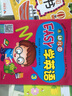 河馬文化 幼兒園啟蒙教材 幼兒園EASY學(xué)英語3 曬單實(shí)拍圖