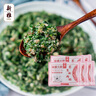 新雅大廚 鮮肉薺菜餡多袋裝 新鮮薺菜豬肉春卷餡包子餡料半成品速食 鮮肉薺菜餡500g*5袋 曬單實拍圖