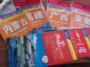 福建省交通旅游圖 曬單實拍圖