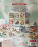 貝靈 有聲點(diǎn)讀書(shū)揭秘四大名著(zhù)兒童科普3D立體兒童繪本6-10歲古典文學(xué) 揭秘四大名著(zhù)（4本） 曬單實(shí)拍圖