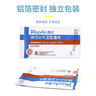 飄安碘仿紗條黃紗布外科創(chuàng)傷敷料 碘仿紗布衛(wèi)生濕巾引流條新日期 6*30cm  10包 曬單實(shí)拍圖