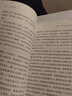 卡內(nèi)基自傳 曬單實拍圖