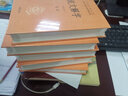 說(shuō)文解字全五冊(cè)中華書(shū)局正版三全本完整版無(wú)刪減全集全套原著原文譯文注釋國(guó)學(xué)經(jīng)典傳統(tǒng)文化書(shū)籍中華經(jīng)典名著全本全注全譯叢書(shū) 曬單實(shí)拍圖