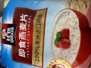 桂格（QUAKER）即食燕麦片超值装1478克 FiberQ益生元 早餐搭配 膳食纤维 实拍图