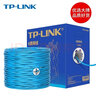 普聯(lián)（TP-LINK）六類千兆網(wǎng)線原裝CAT6類非屏蔽高速工程網(wǎng)線純銅無氧銅線芯 雙絞線家裝 網(wǎng)絡(luò)監(jiān)控家用室內(nèi)布線跳線 20米六類千兆線藍(lán)色【0.535mm無氧銅線芯】 曬單實(shí)拍圖