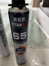 賽磊那 65發(fā)泡膠 聚氨酯泡沫膠槍門窗填縫劑 防水防潮膨脹填充發(fā)泡劑 65白色5支裝(槍+引管) 曬單實拍圖