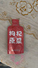 寧之春 紅黑枸杞原漿禮盒裝2700ml禮品盒 教師中秋節送長(cháng)輩禮物不添加 紅枸杞原漿禮盒裝90袋【2700ml】 曬單實(shí)拍圖