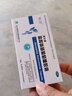 鹽酸氨基葡萄糖膠囊治療肩周炎專(zhuān)用藥肩膀疼痛專(zhuān)用藥肩周勞損抬不起胳膊肩膀疼痛僵硬抬臂困難酸痛專(zhuān)用藥 1盒裝 【肩膀酸痛 國藥準字 藥房速發(fā)】 穗玉芊大藥房祝您：【早日康復】 曬單實(shí)拍圖
