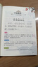兒童國學(xué)經(jīng)典誦讀注音版（5冊）三字經(jīng)+弟子規(guī)+百家姓+千字文+論語 彩圖大開本 掃碼名家音頻誦讀 兒童國學(xué)經(jīng)典誦讀 國學(xué)啟蒙 一二年級必讀課外書 曬單實拍圖