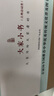 大家小書 古典詩詞類（套裝共22種）（精裝） 曬單實(shí)拍圖