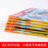 【系列自選】迪士尼我會(huì )自己讀系列第12345678級全套兒童繪本3-6歲漢語(yǔ)分級閱讀物幼兒園寶寶識字認字早教啟蒙認知幼小銜接故事書(shū) 【加強版】我會(huì )自己讀第6級全10冊 曬單實(shí)拍圖
