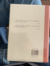 知堂談吃 增訂本 周作人 鐘叔河 中華書局 曬單實拍圖