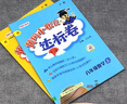2021秋廣東專(zhuān)版黃岡小狀元達標卷六6年級上語(yǔ)文統編+數學(xué)人教+贈品單行本3本套 曬單實(shí)拍圖