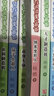 新華書(shū)店官方正版 裝在口袋里的爸爸新版全套26冊27冊任選少年太空俠量子小超人24元宇宙少年人工智能超人楊鵬三四五年級小學(xué)生必課外閱讀書(shū)籍兒童文學(xué)校園幻想小說(shuō) 5:返老還童 曬單實(shí)拍圖