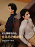 紅豆（Hodo）【含羊毛】加絨polo衫長袖男24秋冬新品休閑針織翻領(lǐng)保暖毛衫 曬單實拍圖