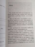 悲慘世界 雨果著 正版無刪減全譯本 上下冊帶注釋附插圖 巴黎圣母院中小學高中生課外閱讀經(jīng)典世界名著 【全5冊】悲慘世界+巴黎圣母院+復活+傲慢與偏見 曬單實拍圖