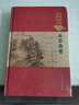 本草備要  人民衛生出版社 9787117241755 中醫古籍 新華書(shū)店正版書(shū)籍 曬單實(shí)拍圖