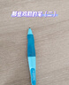 【全網(wǎng)低價(jià)】思筆樂(lè)鉛筆兒童正姿自動(dòng)鉛筆1.4德國(guó)進(jìn)口小學(xué)生一年級(jí)鉛筆考試專用套裝胖胖鉛免削 可愛(ài)粉綠（右手） 曬單實(shí)拍圖