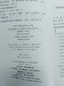張卿子傷寒論（中國古醫(yī)籍整理叢書 傷寒金匱19）明 張遂辰 著 中國中醫(yī)藥出版社 中醫(yī)書籍 曬單實拍圖
