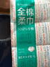 全棉時(shí)代廚房濕巾廚房紙巾擦鞋濕巾家用油煙機(jī)清潔去油污濕紙巾 40抽*3包 曬單實(shí)拍圖
