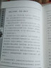 儒家佛家道家經(jīng)典 全套4卷 鎖線(xiàn)精裝插盒版 全注全譯帶插圖 文白對照 哲學(xué)和宗教中國哲學(xué)書(shū)籍 曬單實(shí)拍圖