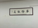 漢傲 名家手寫書法字畫客廳裝飾畫書房茶室掛畫辦公室勵(lì)志墻壁畫定制 寧?kù)o致遠(yuǎn) 裝裱含實(shí)木框 165*51cm 曬單實(shí)拍圖