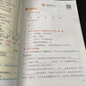 2025新版1-6年級小學(xué)語文課堂筆記一二三四五六年級下冊上冊人教版同步課本講解教材全解輔導(dǎo)資料書課前預(yù)習(xí)課后復(fù)習(xí)123456年級下解讀黃岡學(xué)霸筆記隨堂筆記啟明星漢知簡 【四上5本】課堂筆記+作文+閱 曬單實(shí)拍圖