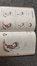 當當水墨玩家 三兩筆畫(huà)出Q萌簡(jiǎn)筆中國畫(huà) 曬單實(shí)拍圖