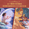稻草人書(shū)三年級(jí)上冊(cè) 葉圣陶著正版 小學(xué)生三年級(jí)課外書(shū)必讀經(jīng)典快樂(lè)讀書(shū)吧精選 給孩子的百年童話稻草人 故事書(shū)全集完整版 曬單實(shí)拍圖