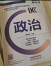 成人高考 專升本 新版 (專科起點(diǎn)) 成考 2023 專起點(diǎn) 高等數(shù)學(xué)（一） 教材 曬單實(shí)拍圖