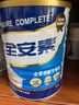雅培 全安素 特殊醫學(xué)用途全營(yíng)養配方食品 麥香味900g 麥香味 900g*5罐 曬單實(shí)拍圖