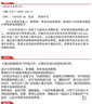對話(huà)日本設計大師隈研吾等分享設計案例理念深澤直人等連袂推薦書(shū) 曬單實(shí)拍圖