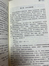 魯迅作品精選（名家作品精選） 曬單實拍圖