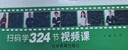 2025名校課堂培優(yōu)七八九年級上下冊九年級全一冊同步名校培優(yōu)數學(xué)專(zhuān)題專(zhuān)項訓練初中數學(xué)英語(yǔ)物理練習冊總復習初一提分同步練習教輔資料提升壓軸題中考點(diǎn)期中期末綜合訓練 八年級上冊 數學(xué).滬科版【答案詳解+全 曬單實(shí)拍圖
