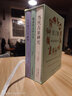 占星學(xué)入門叢書 當(dāng)代占星研究+順逆皆宜的人生+人生的十二個(gè)面向 星盤解讀星盤研究書籍占星愛好者基礎(chǔ)入門教程占星學(xué)習(xí)圖書 曬單實(shí)拍圖
