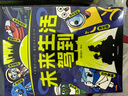 未來生活駕到（全8冊）漫閱童書著 分子育種 精準醫(yī)療 納米材料 氣象觀測 碳中和 智能汽車 激光【7-12歲】 曬單實拍圖