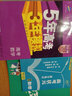 【山東專用】2025版新高考5年高考3年模擬53B版語文數(shù)學英語五年高考三年模擬高三高考復習資料 數(shù)學 新高考 曬單實拍圖