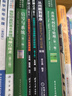 從問題到程序：程序設(shè)計(jì)與C語言引論（第2版） 曬單實(shí)拍圖
