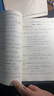 大學(xué)生數學(xué)競賽教程習題解析 曬單實(shí)拍圖