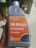 德邇弗原廠(chǎng)適合奇瑞專(zhuān)用機油全合成 四季通用 全合成機油5W-30 SP級 1L 捷途X70專(zhuān)用機油 曬單實(shí)拍圖