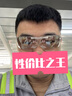 3M 10436護目鏡 防刮擦抗沖擊防霧物阻隔強光適合室內(nèi)室外工作場所防護 寬闊視野舒適款 防沖擊防霧 1付裝 曬單實拍圖