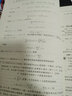 統(tǒng)計學(xué)精品譯叢：隨機過程（原書第2版） 曬單實拍圖