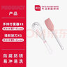 展藝手動(dòng)打蛋器攪拌棒小型手持家用奶油打發(fā)器蛋糕月餅烘焙專(zhuān)用 【2件套】打蛋器+硅膠刮刀 曬單實(shí)拍圖