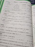 2025】萬唯中考基礎(chǔ)題萬維中考真題試題研究初中七八九年級通用萬唯中考復(fù)習(xí)資料小四門初中專題訓(xùn)練七八九年級四輪復(fù)習(xí)真題卷必刷試題 數(shù)學(xué) 曬單實拍圖