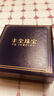 豐全珠寶999黑金復(fù)古足金九眼天珠黃金吊墜男士項(xiàng)鏈瑟珠硬金首飾七夕禮物 約9g黃金吊墜+瑪瑙+項(xiàng)繩 曬單實(shí)拍圖