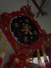 婳之祎 中國結掛件 高檔國風(fēng)手工桃木掛件福字喬遷新居禮品客廳玄關(guān)掛飾 小號漸變穗-吉祥如意福 曬單實(shí)拍圖