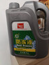 標(biāo)榜（biaobang）原廠防凍液冷卻液紅色汽車發(fā)動(dòng)機(jī)冷卻液四季通用防高溫防凍 -25度2升 綠色 曬單實(shí)拍圖